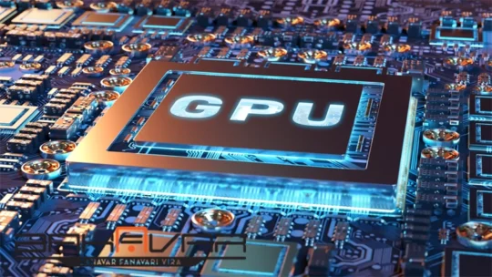 gpu چیست و چه کاربردهایی دارد.