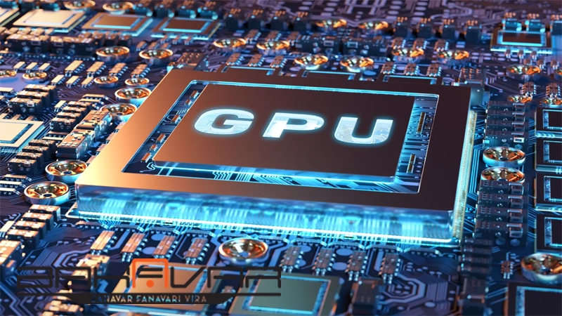 gpu چیست و چه کاربردهایی دارد.