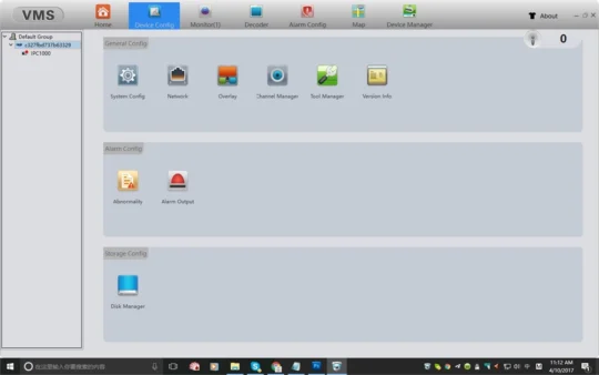 نرم افزار مدیریت ویدیو در دوربین های مداربسته