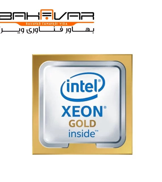 سی پی یو سرور اینتل Gold 6430 | بهاور فناوری ویرا