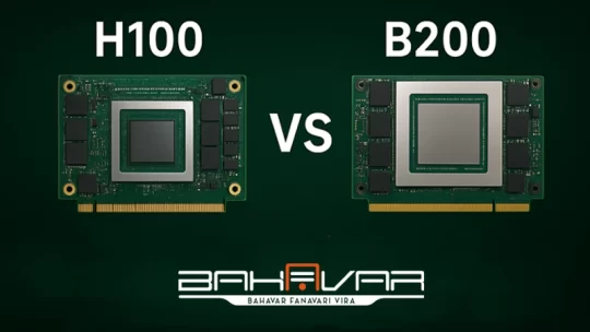 NVIDIA H100 و B200 | بهاور فناوری ویرا