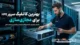 بهترین کانفیگ‌ سرور HPE برای مجازی‌ سازی داخلی | بهاور فناوری ویرا