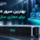 بهترین سرور HP برای مجازی سازی | بهاور فناوری ویرا